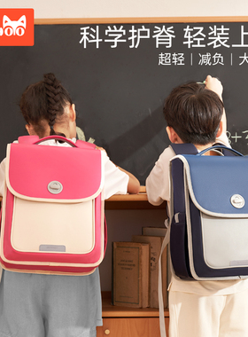 诺狐儿童书包小学生女孩男童一二三年级超轻减负护脊背包大容量