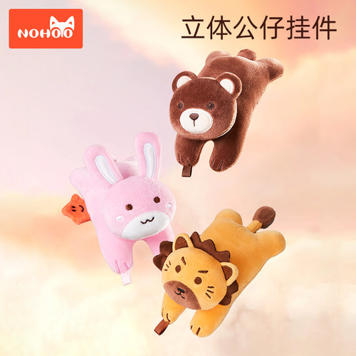 诺狐动物钥匙扣毛绒公仔包包挂件