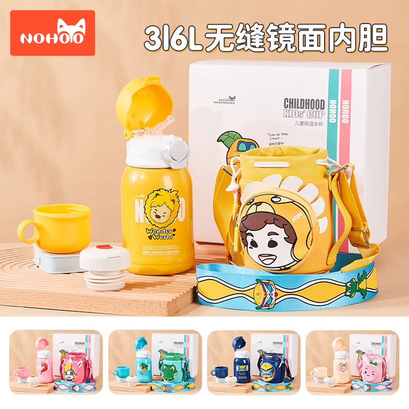 儿童保温杯小学生便携水壶