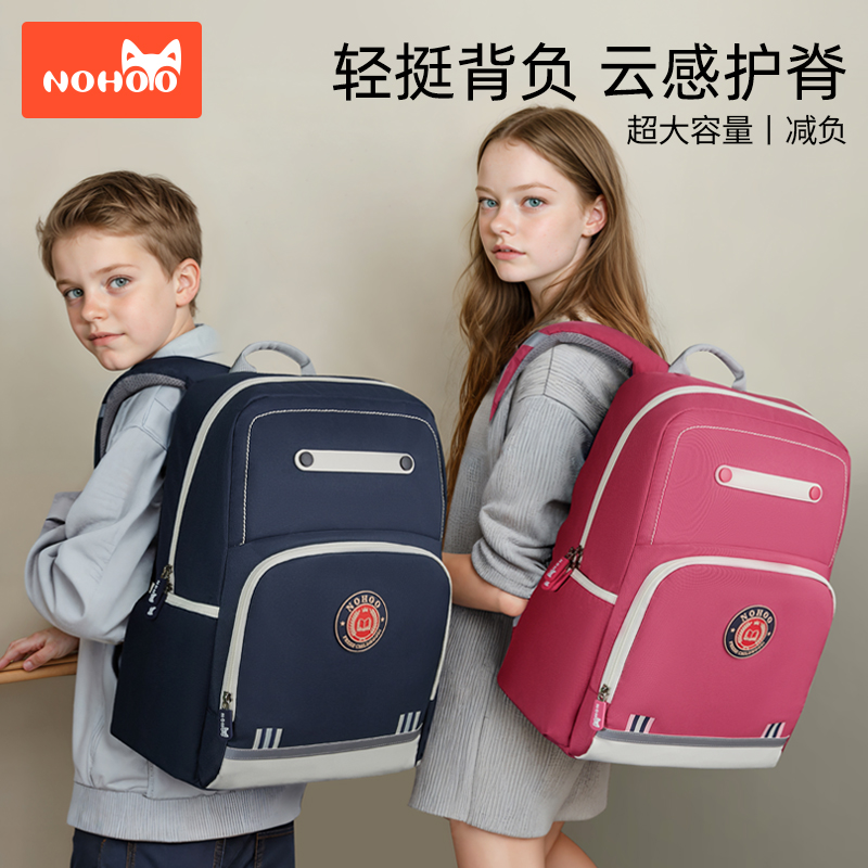 诺狐书包小学生减负护脊超轻