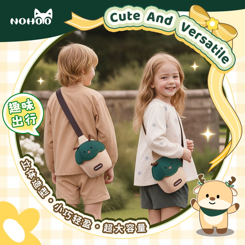 诺狐儿童斜挎包男女可爱麋鹿迷你包户外出游小背包幼儿园节日礼物