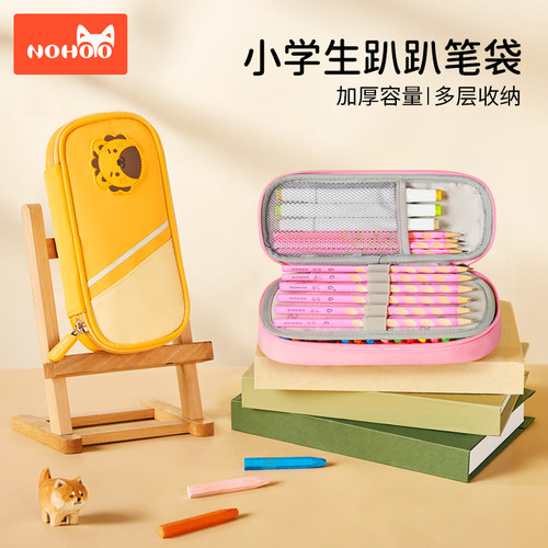 诺狐儿童笔袋小学生文具袋可爱大容量儿童卡通铅笔文具盒多功能收