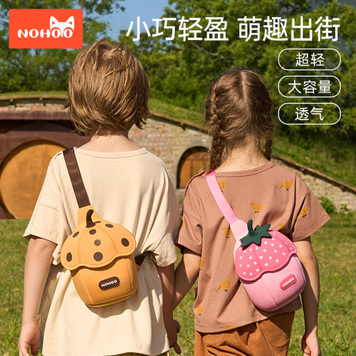 诺狐儿童斜挎包女孩出游包包可爱