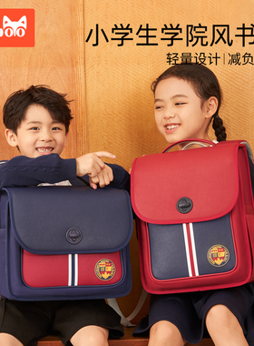 诺狐小学生书包男女孩减负护脊超轻一到三六年级儿童大容量双肩包