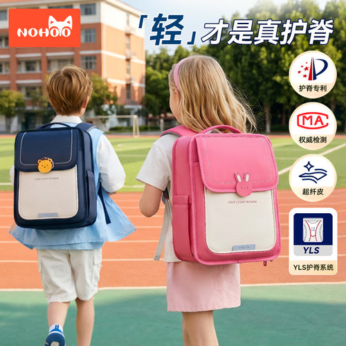 诺狐小学生书包轻便减负儿童背包