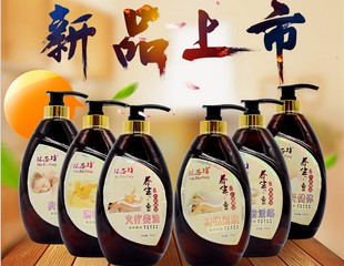 温和自发热药油不刺激热感精油 新品 推拿按摩油 秋季 直营千秋明月