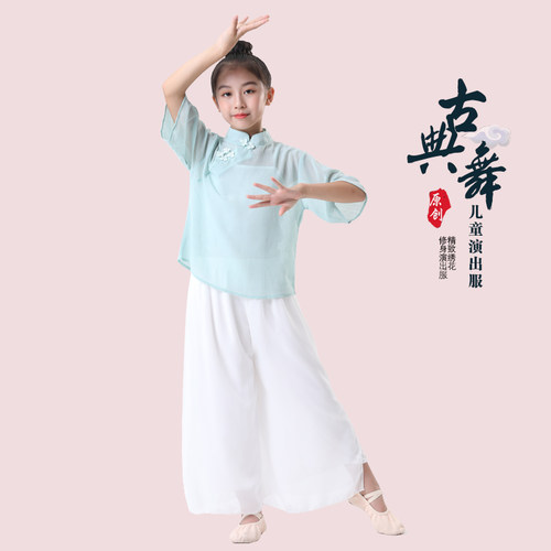 摇啊摇外婆桥舞蹈服儿童中国风扇子舞演出服女童古典舞纱衣练功服