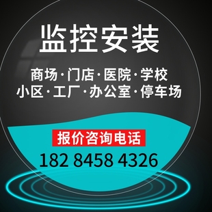 办公综合布线上门服务 成都监控安装 服务家庭网络机房监控门禁安装