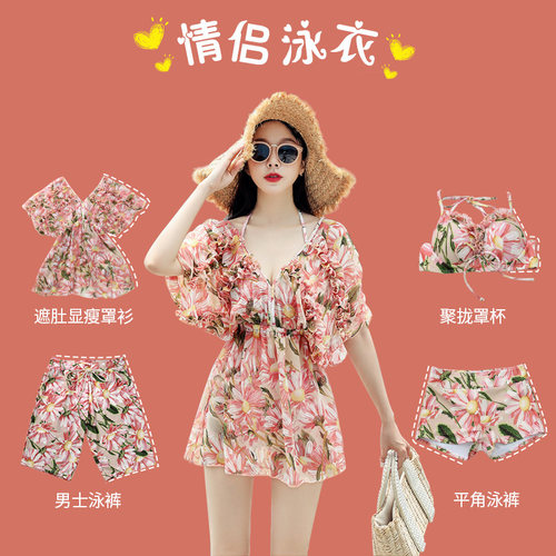 新款泳衣比基尼分体聚拢泳衣