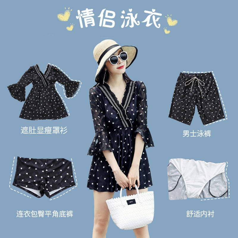 2025新款情侣泳衣女连体保守显瘦遮肚长袖小胸温泉度假海边游泳装,运动/瑜伽/健身/球迷用品,情侣装泳衣,淘宝优惠券,粉丝福利购,淘宝优惠卷