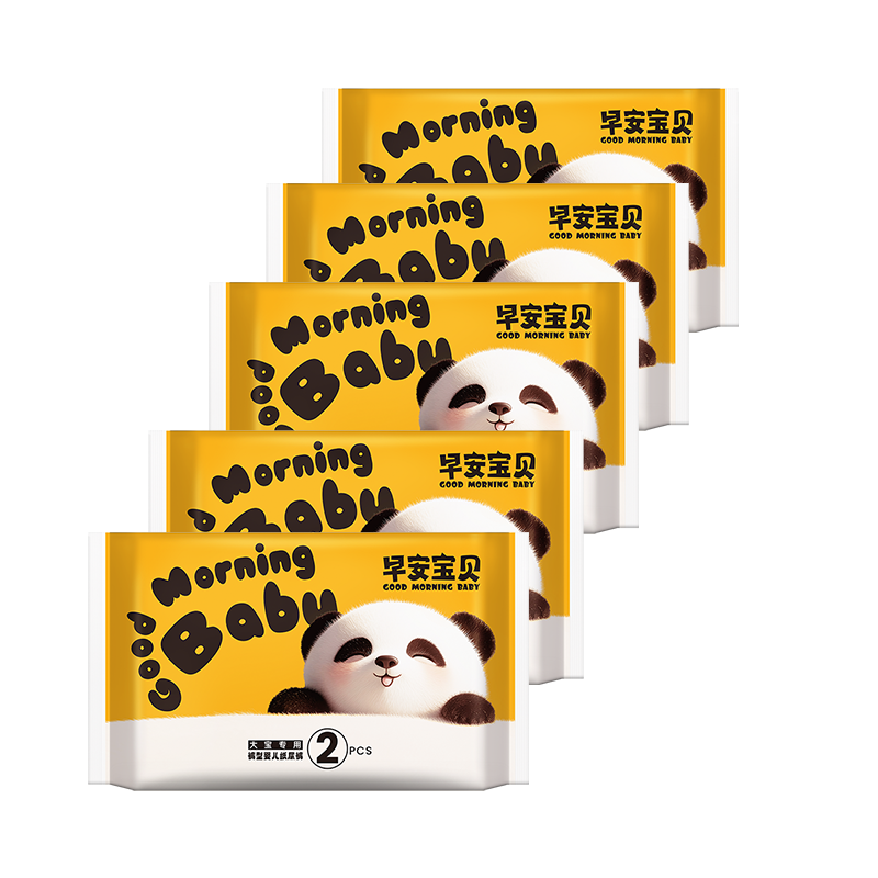 【优选】早安宝贝大宝拉拉裤成长裤胖宝4XL-5XL