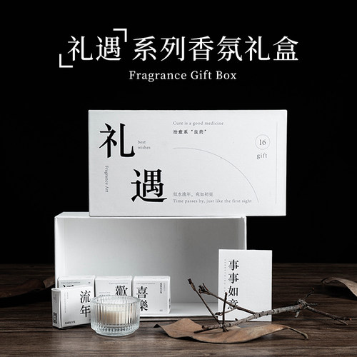 香薰蜡烛生日礼物香薰蜡烛