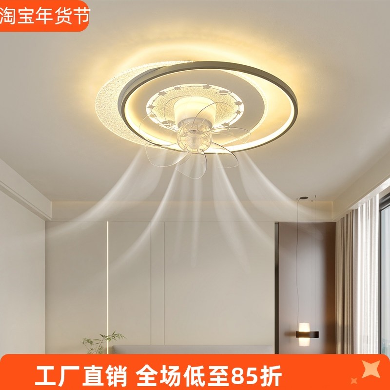 新款风扇灯卧室吸顶灯现代简约客厅餐厅灯全光谱护眼智能电扇灯具,家装灯饰光源,风扇灯,淘宝优惠券,粉丝福利购,淘宝优惠卷