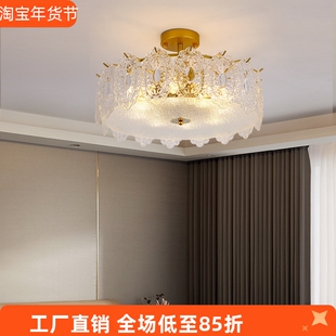 轻奢法式简约现代水晶吸顶灯创意大气圆形房间灯温馨浪漫主卧室灯