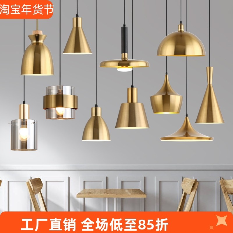 北欧餐厅吊灯现代简约轻奢创意咖啡厅床头店铺吧台单头铁艺灯具