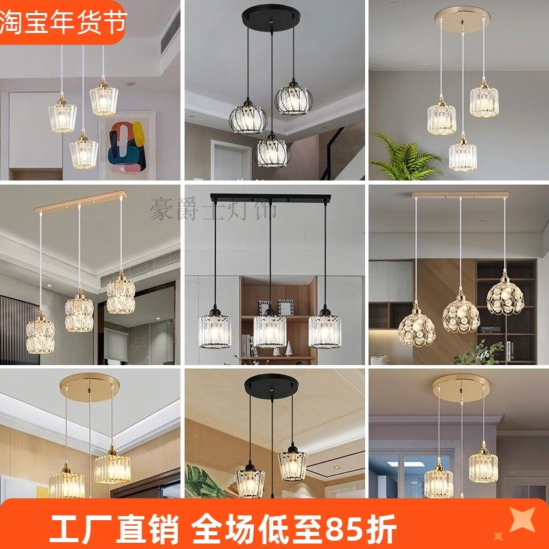餐厅吊灯三头圆形北欧餐桌灯饰创意卧室现代简约吧台水晶轻奢灯具