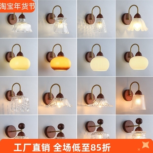 中古风胡桃木壁灯法式简约现代主卧室床头壁灯创意网红客厅书房灯