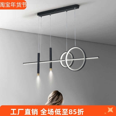 长条饭厅设计师吊灯创意餐厅灯具