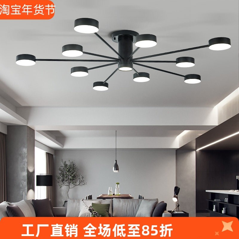 北欧新款2023年创意大气卧室吸顶灯现代简约LED客厅书房间灯具,家装灯饰光源,客厅吸顶灯,淘宝优惠券,粉丝福利购,淘宝优惠卷