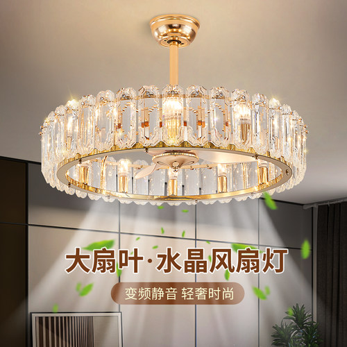 新款家用轻奢水晶风扇卧室吸顶灯