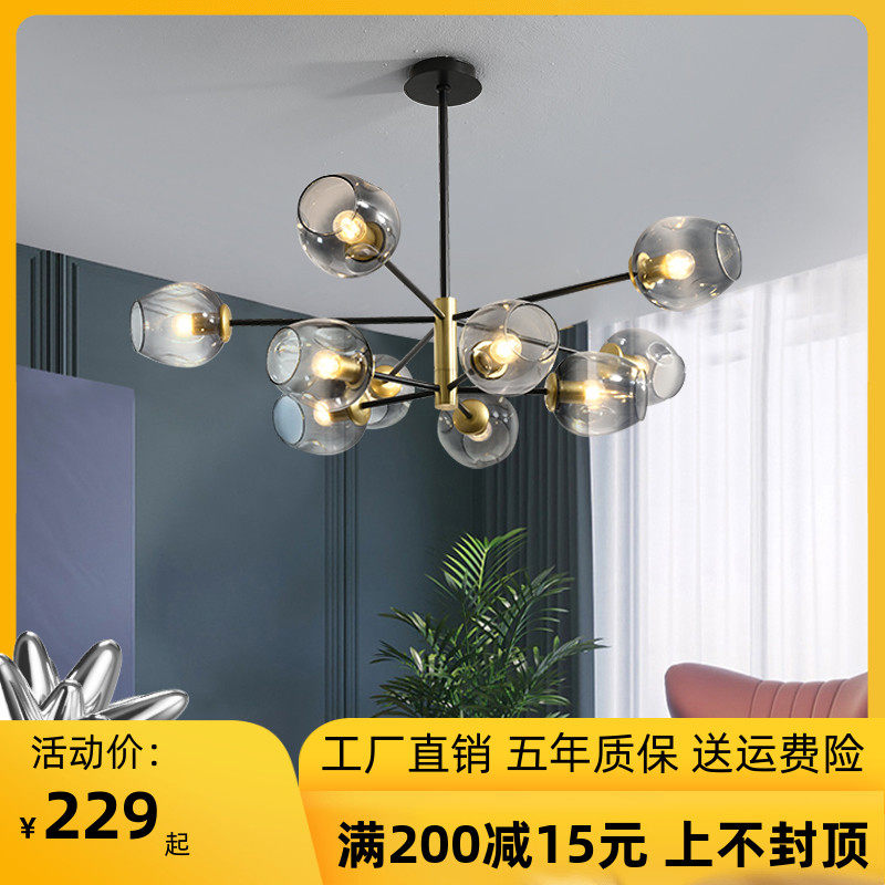 北欧吊灯led创意个性客厅灯后现代简约餐厅书房间卧室灯具分子灯_虎窝淘