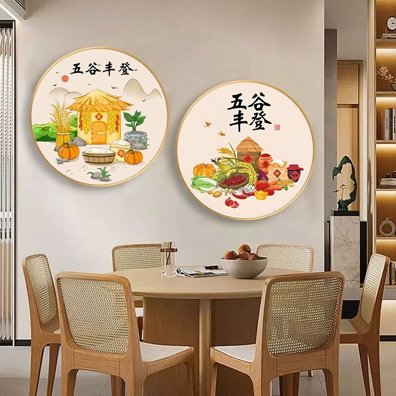 五谷丰登餐厅装饰画新中式禅意饭厅玄关过道壁画客厅背景墙面挂画图片
