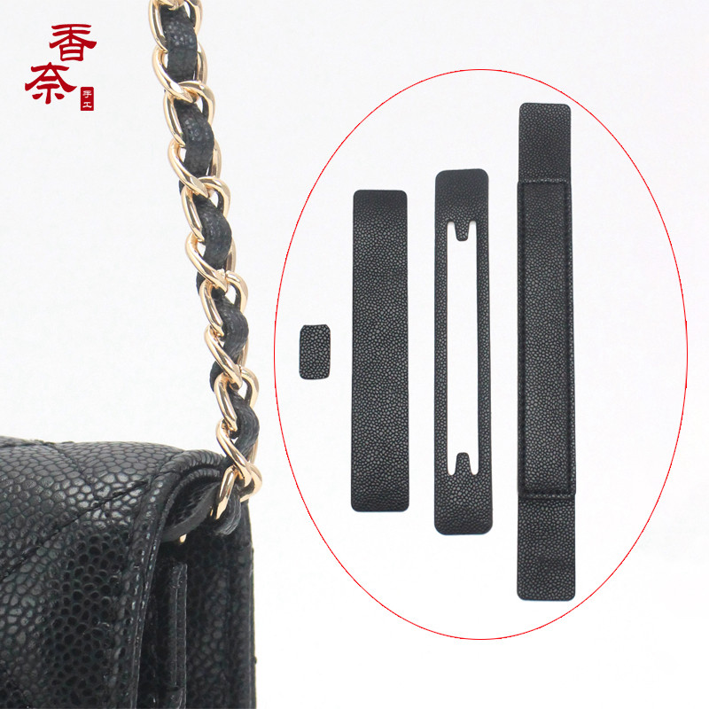 小香woc发财包改造防磨损两侧链条边角皮垫拉链防压痕保护套配件
