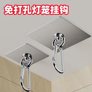 灯笼挂钩强力承重上下铺风扇吊挂式蚊帐专用免打孔天花板固定粘钩