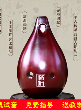 楚吟 满口埙 十孔埙专业演奏西安指法10孔陨土梁乐器陶埙初学入门