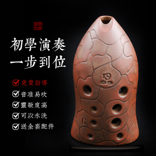 空谷埙 十孔大鱼埙初学陨勋专业演奏左右手古埙古风成人西安指法