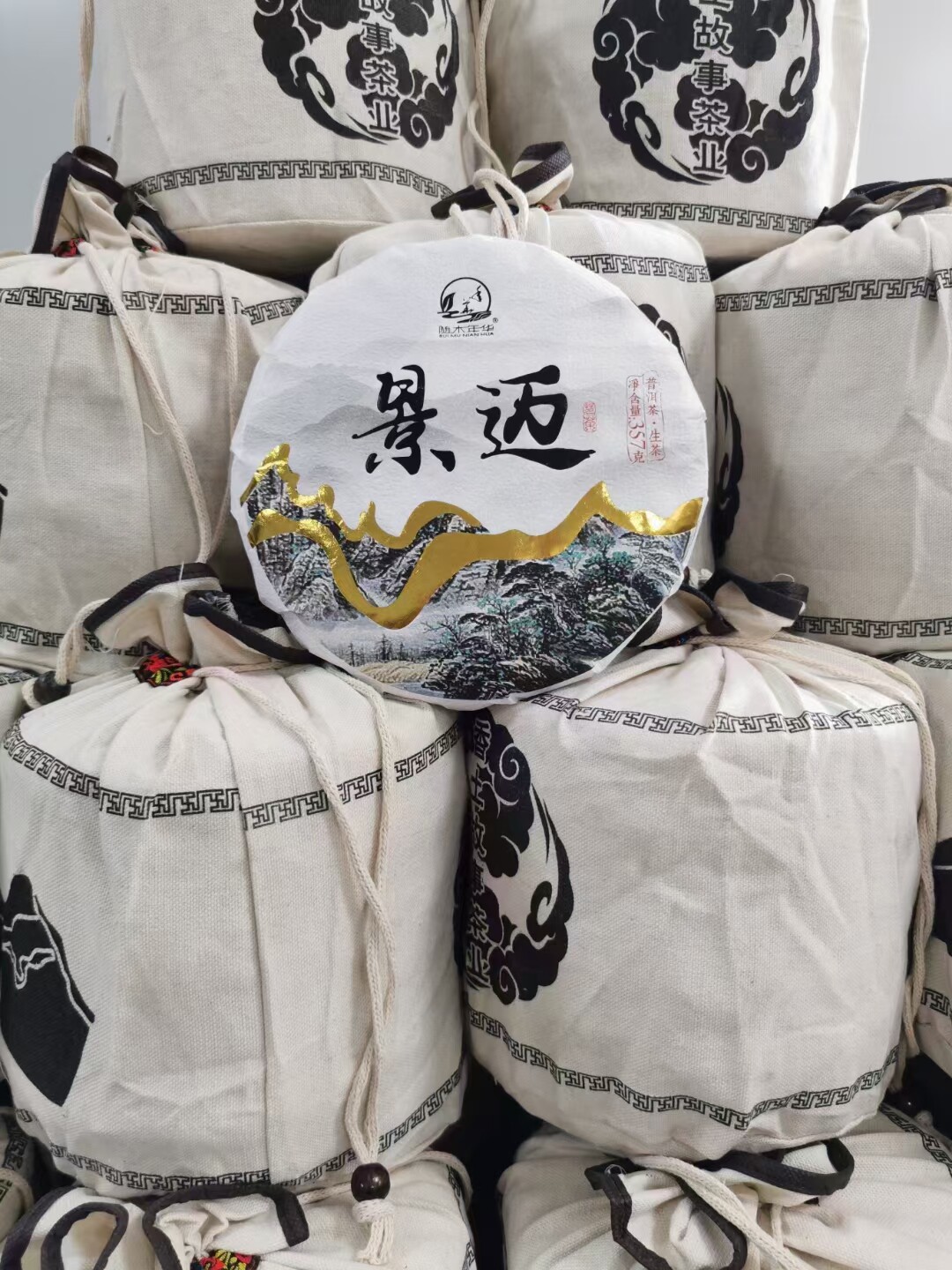景迈普洱生茶景迈普洱茶2021年景迈茶生普洱茶饼1饼357克生普洱茶