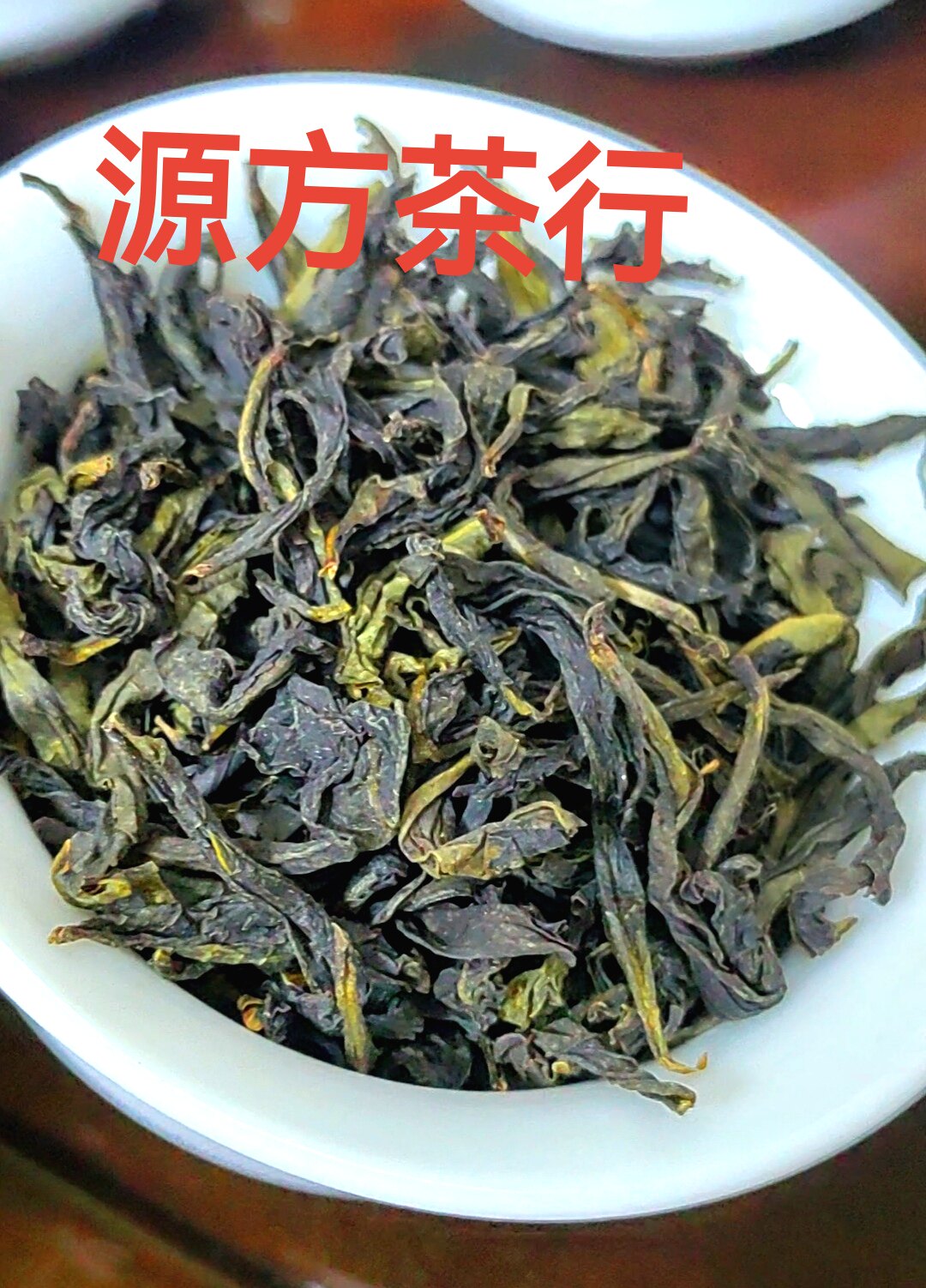 高山茶潮汕大坪土山茶黄旦茶浓香型潮汕惠来土山茶奇兰香奇兰500g