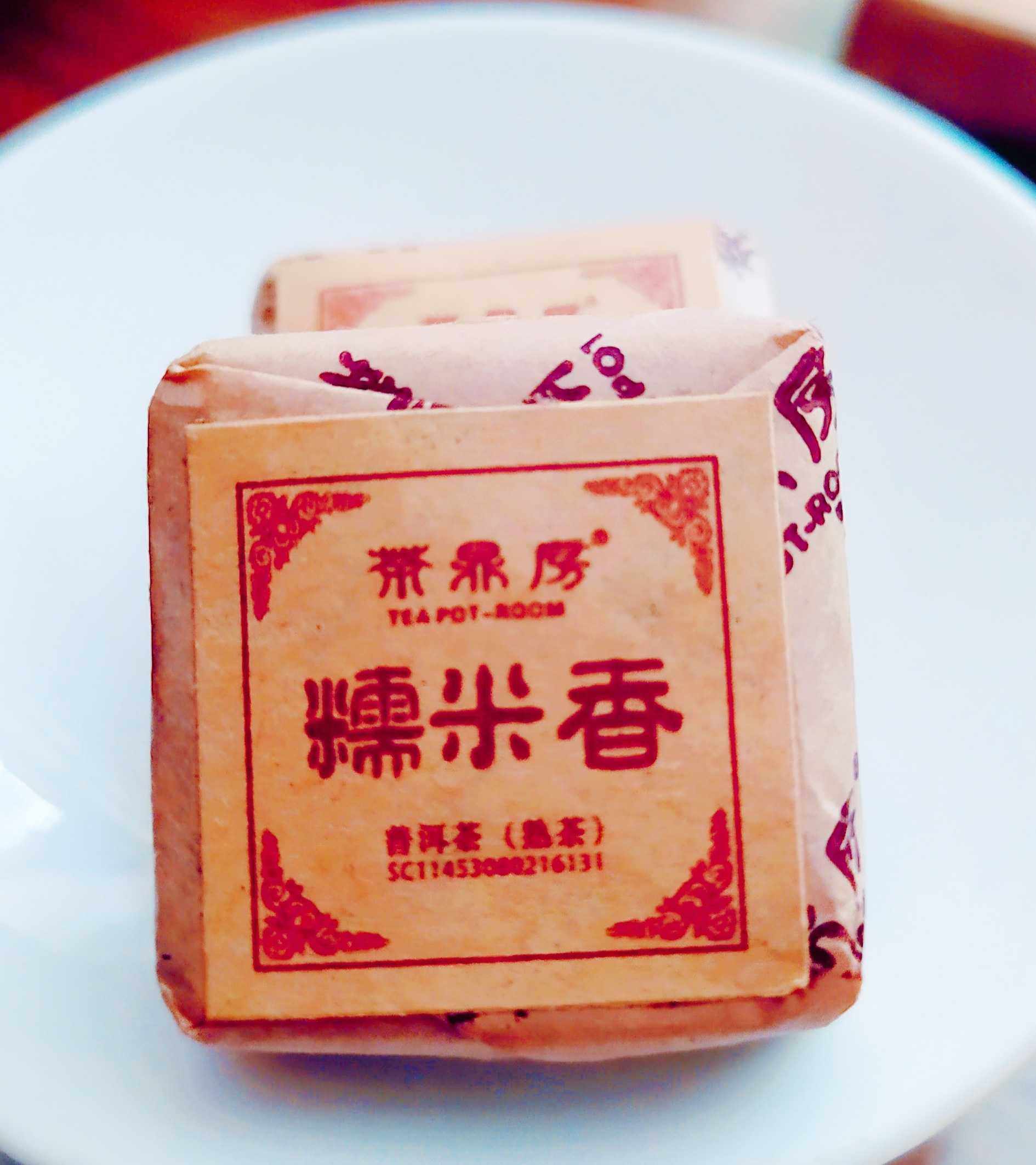 茶鼎房糯米香普洱熟茶砖茶糯米香叶1斤茶鼎房普洱茶糯香普洱黑茶