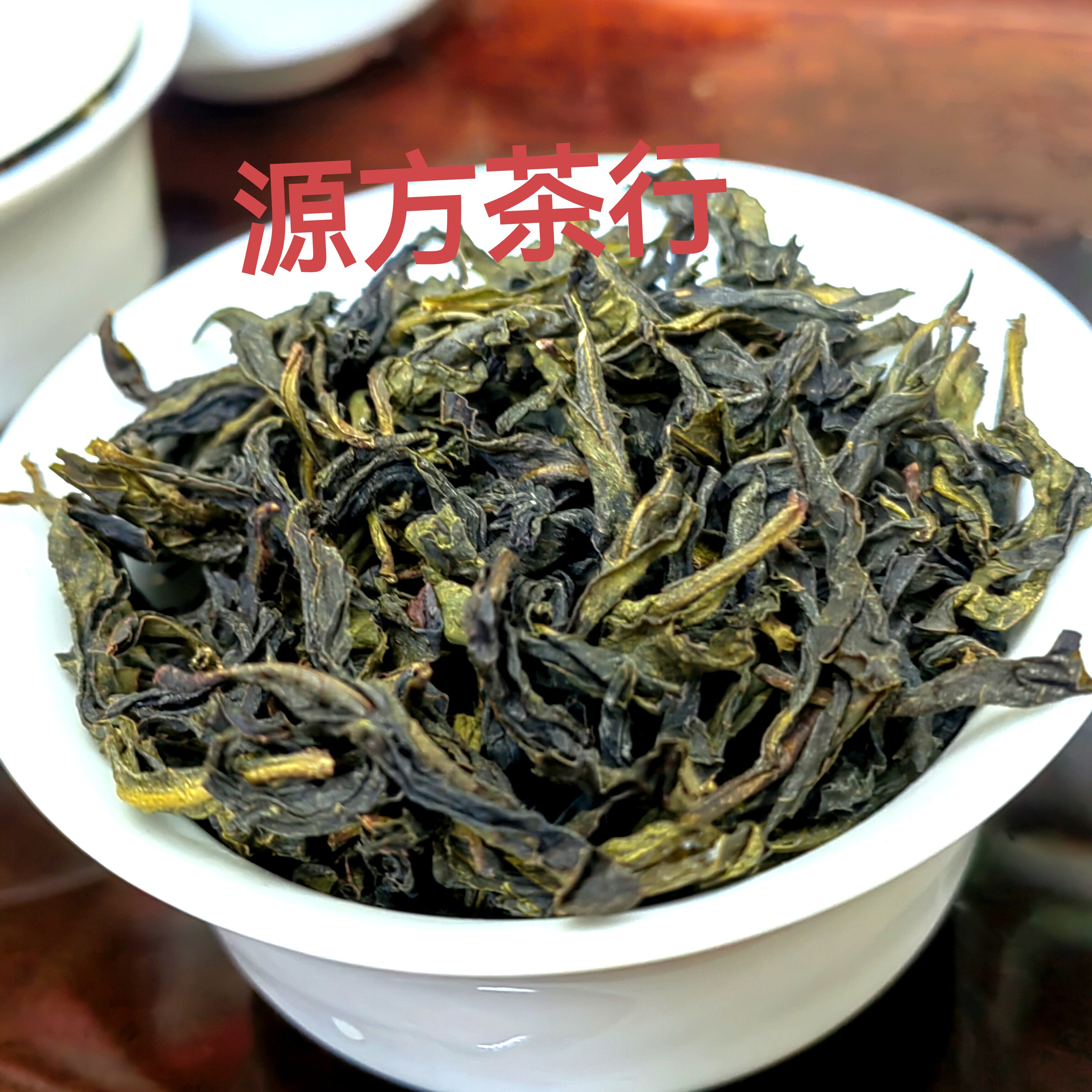 高山茶潮汕惠来土山茶潮汕大坪土山茶清香型茶叶奇兰香茶500g袋装