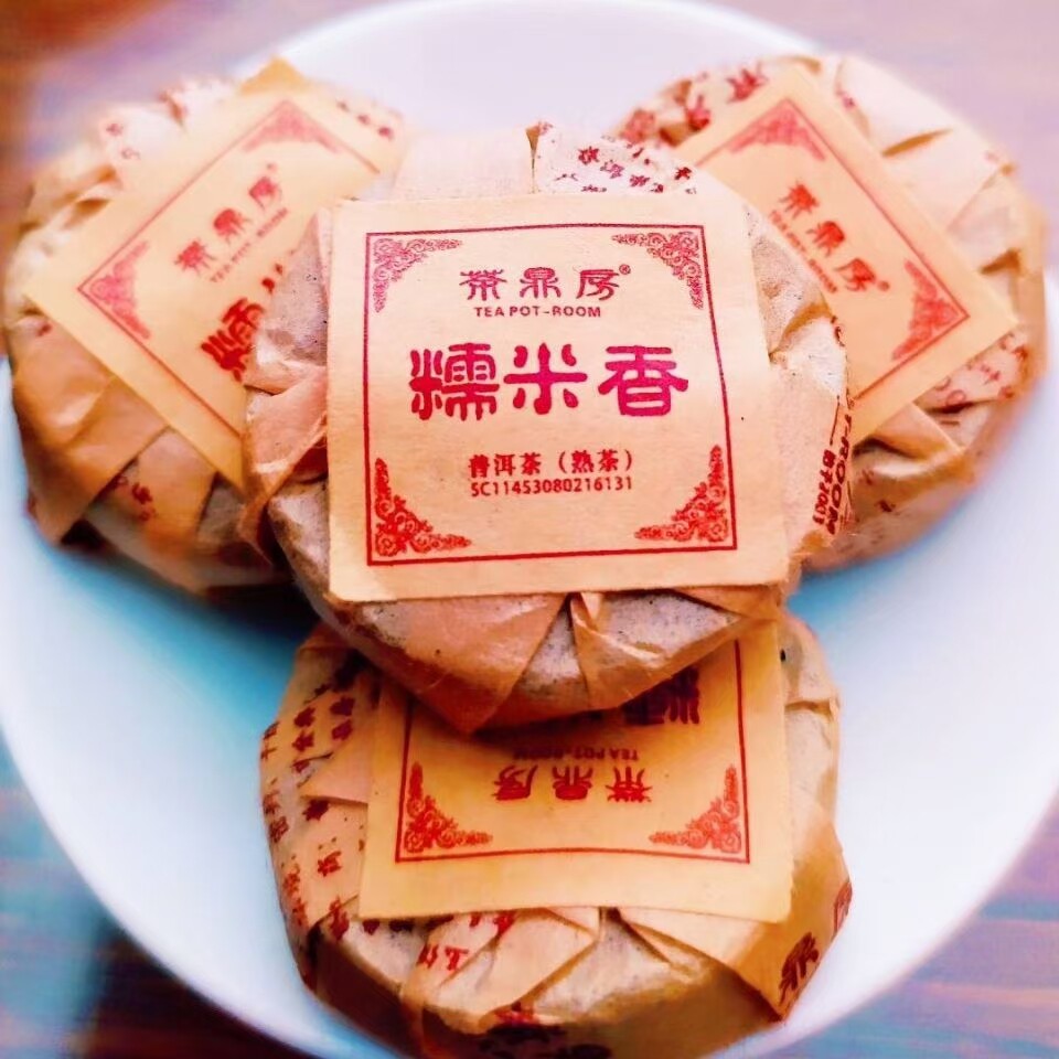 茶鼎房糯米香普洱茶熟茶迷你小沱茶醇香普洱茶云南茶糯香沱茶1斤