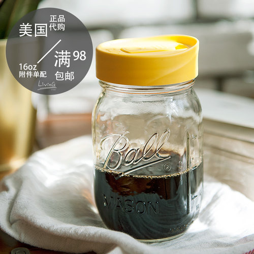 现货美国梅森瓶16oz玻璃水杯便携