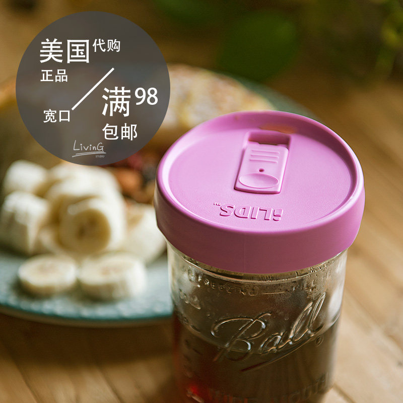 现货美国进口iLids梅森杯水瓶罐人气彩色塑料咖啡杯盖一体饮料盖
