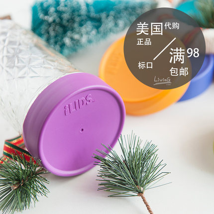 现货美国进口iLids梅森杯公鸡杯人气彩色塑料标口密封盖一体防漏