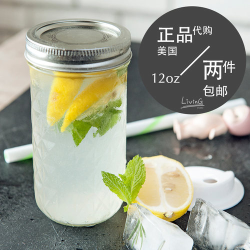 梅森现货美国jar便携玻璃水杯