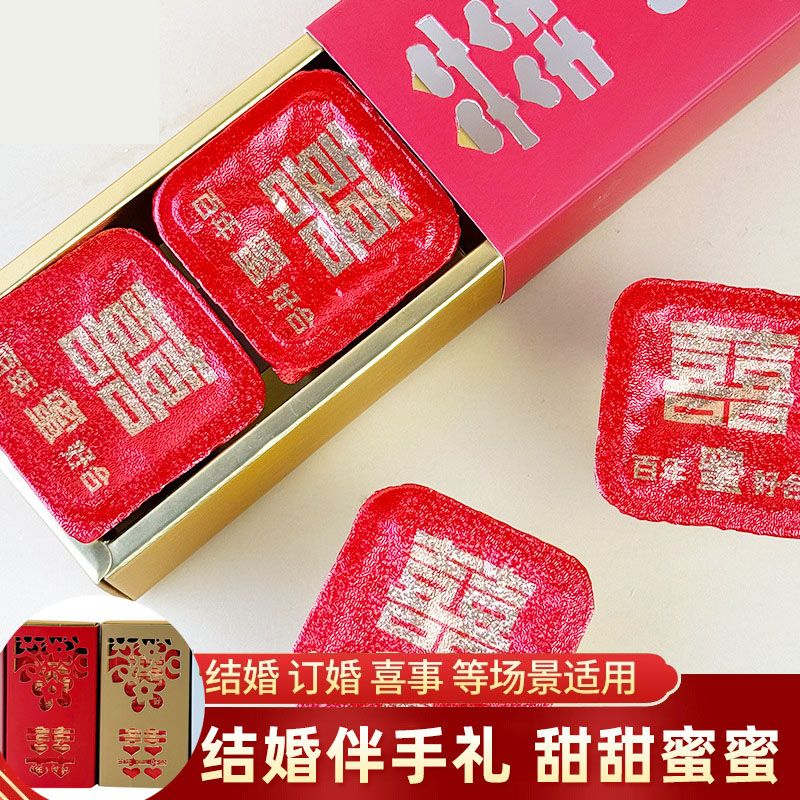 椴树喜蜜盒装装蜂蜜糖结婚订婚喜事伴手礼喜糖结婚伴手礼回礼礼盒