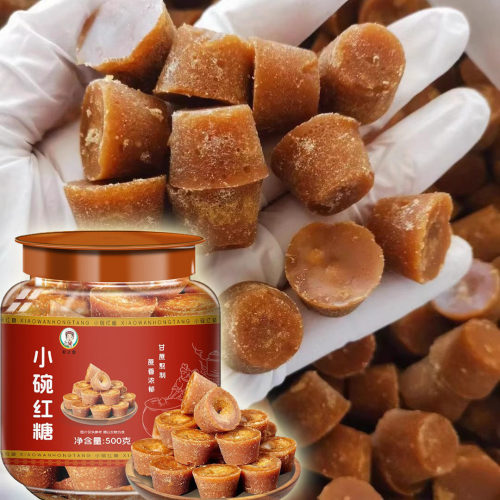 云南特产小碗红糖罐装500克纯甘蔗熬制原汁红糖老红糖块原味糖块