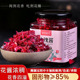 云南玫瑰花酱无添加纯手工玫瑰花酿甜品烘焙原料玫瑰蜜酿无防腐剂