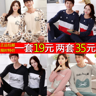 Pyjama mixte OTHER en Polyester Polyester à manches longues - Ref 3006031 Image 14