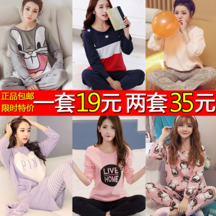 Pyjama mixte OTHER en Polyester Polyester à manches longues - Ref 3006031 Image 9