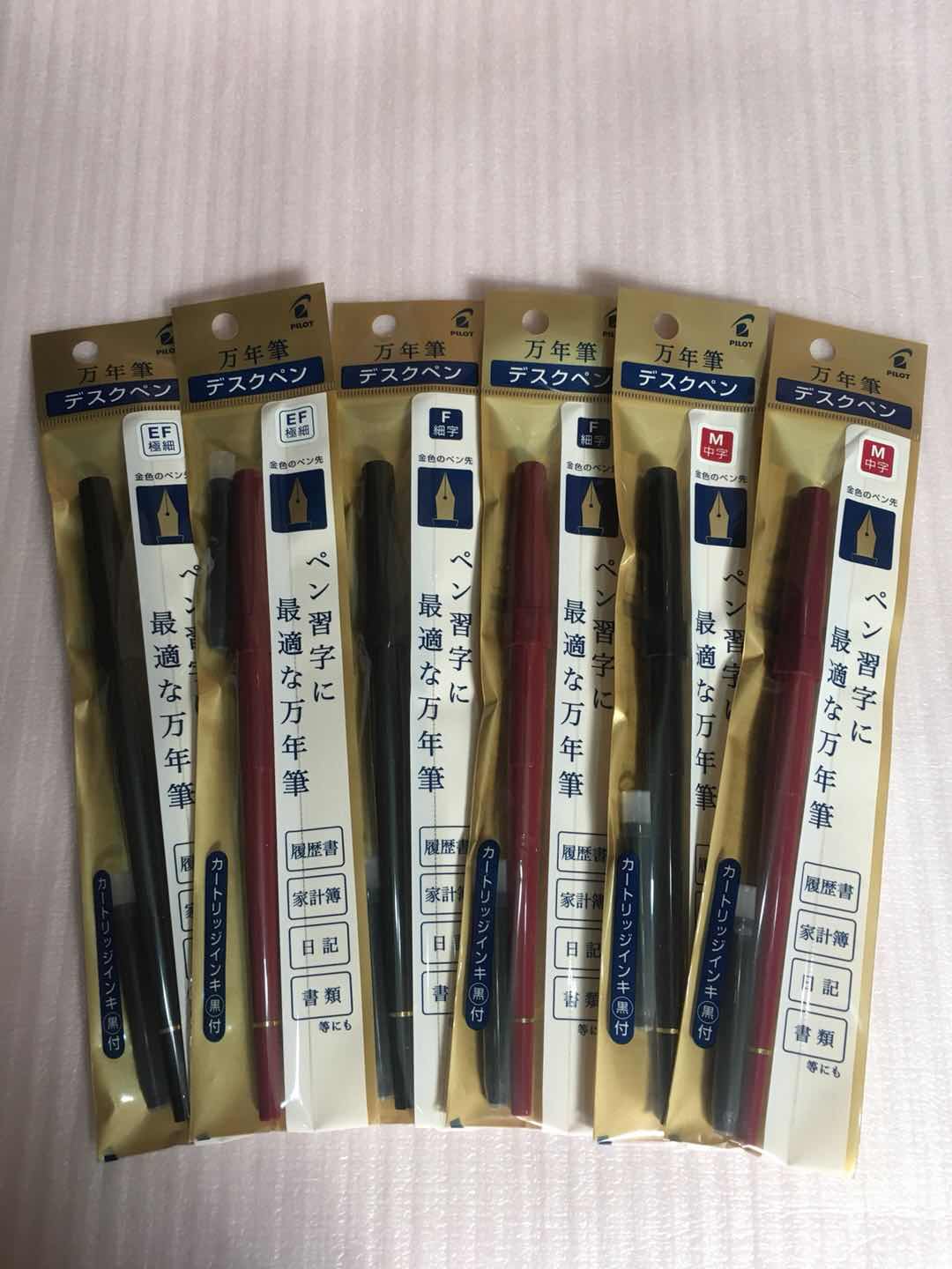 百乐手绘练字钢笔