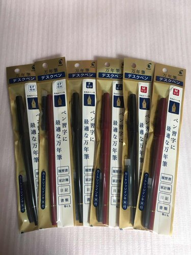 百乐手绘练字钢笔
