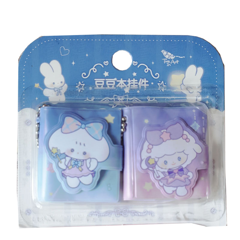 青壹坊群星闪耀分享豆豆本挂件