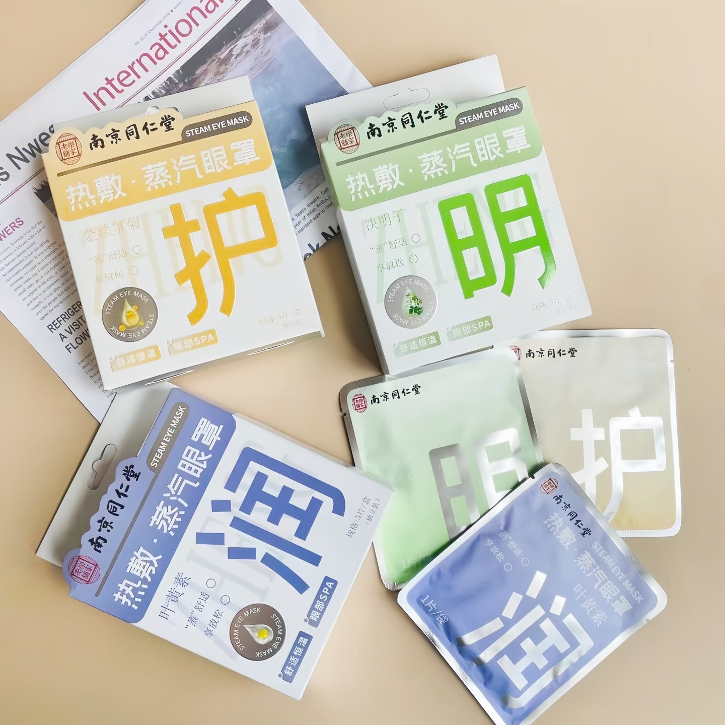 热敷蒸汽眼罩5片入缓解眼疲劳干涩黑眼圈润目贴草本养生护眼罩,居家日用,冰敷/热敷眼罩,淘宝优惠券,粉丝福利购,淘宝优惠卷