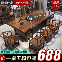 【旗艦品質(zhì)】十年質(zhì)保實(shí)木茶臺(tái)