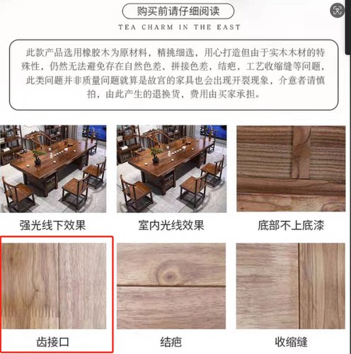 1227大板实木原木茶桌椅组合一桌五椅新中式茶几办公室家用泡茶台